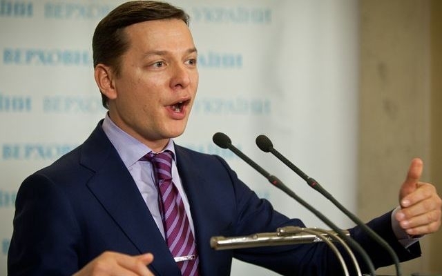 В Запорожье находится Ляшко Фото № 0 В Запорожье находится Ляшко Фото № 0