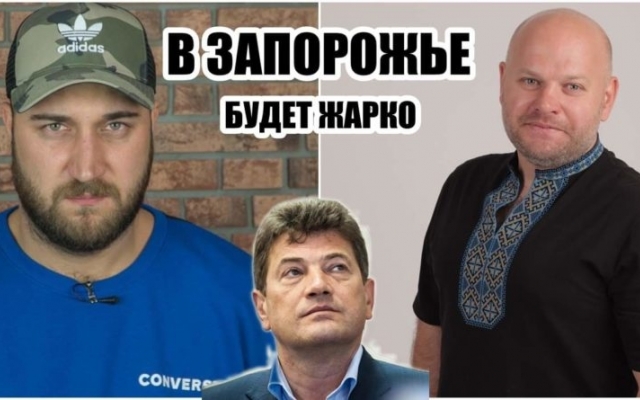 Кто станет новым мэром Запорожья: Данил Щербаков принял участие в челлендже Руслана Ханумака (ФОТО) Фото № 0 Кто станет новым мэром Запорожья: Данил Щербаков принял участие в челлендже Руслана Ханумака (ФОТО) Фото № 0