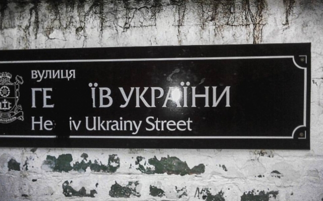 В Мелитополе появилась улица Ге..ев Фото № 0 В Мелитополе появилась улица Ге..ев Фото № 0