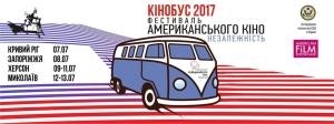 В эти выходные запорожцы смогут выбрать В эти выходные запорожцы смогут выбрать