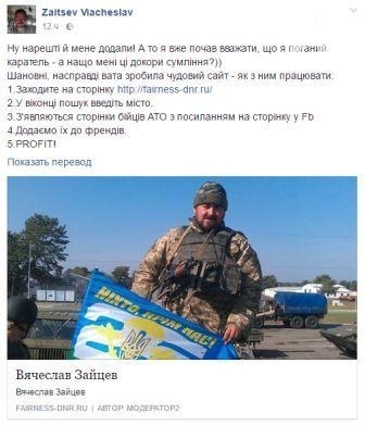 Запорожского депутата обвинили в терроризме Фото № 1 Запорожского депутата обвинили в терроризме Фото № 1