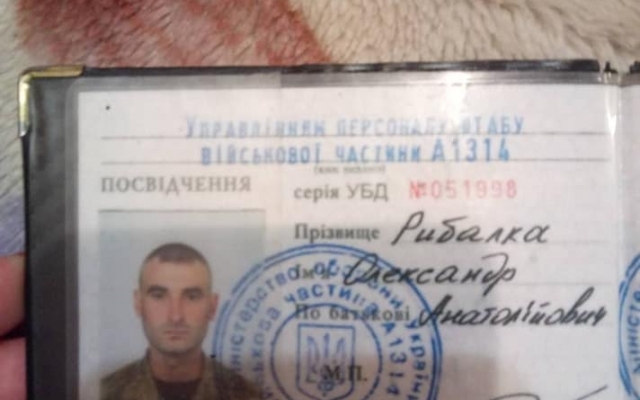 Без вести пропал запорожский военный (ФОТО) Фото № 0 Без вести пропал запорожский военный (ФОТО) Фото № 0