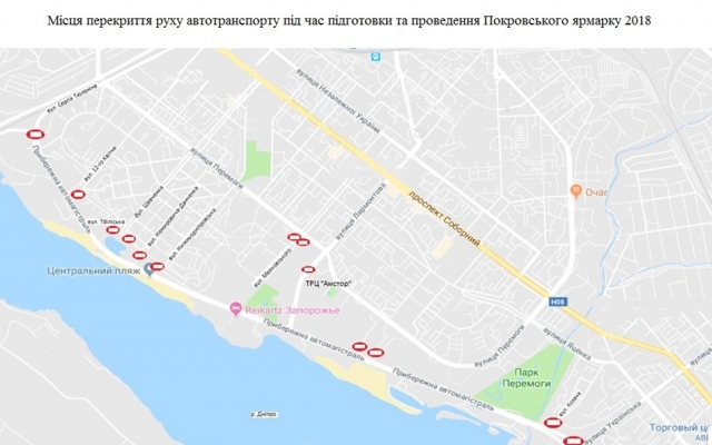 В Запорожье перекроют дороги (СХЕМА) Фото № 0 В Запорожье перекроют дороги (СХЕМА) Фото № 0