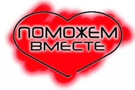 Парень из Мелитополя потерял глаз: Семья раненного в Донецкой области спасателя просит о помощи Фото № 0 Парень из Мелитополя потерял глаз: Семья раненного в Донецкой области спасателя просит о помощи Фото № 0