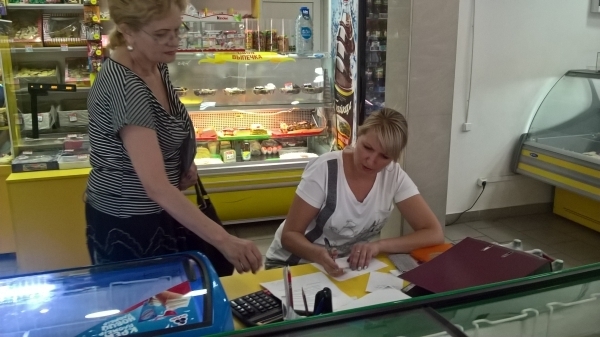В Запорожье продавцы массово пишут объяснительные (ФОТО) Фото № 5 В Запорожье продавцы массово пишут объяснительные (ФОТО) Фото № 5