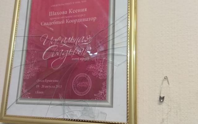 Появились подробности ограбления волонтеров в Запорожье (ФОТО) Фото № 2 Появились подробности ограбления волонтеров в Запорожье (ФОТО) Фото № 2