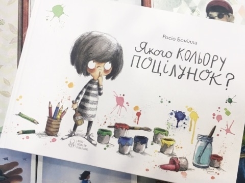 Как выглядят самые красивые и дорогие книги, представленные на Как выглядят самые красивые и дорогие книги, представленные на