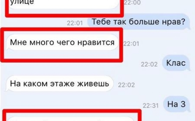 В Запорожье работника медколледжа уличили в педофилии (ФОТО 18+) Фото № 4 В Запорожье работника медколледжа уличили в педофилии (ФОТО 18+) Фото № 4