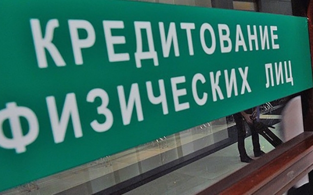 Работница банка годами обворовывала клиентов, чтобы погасить свой кредит Фото № 0 Работница банка годами обворовывала клиентов, чтобы погасить свой кредит Фото № 0