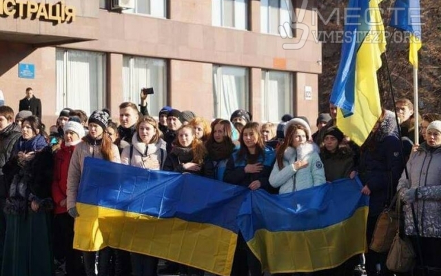 Запорожцев возмутил митинг в честь годовщины Революции Достоинства Фото № 0 Запорожцев возмутил митинг в честь годовщины Революции Достоинства Фото № 0