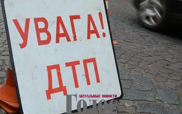 В центре города на переходе сбили двоих школьников Фото № 0 В центре города на переходе сбили двоих школьников Фото № 0