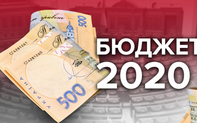 Относительно бюджета на 2020 год: комментирует нардеп Мелитополя (ВИДЕО) Фото № 0 Относительно бюджета на 2020 год: комментирует нардеп Мелитополя (ВИДЕО) Фото № 0