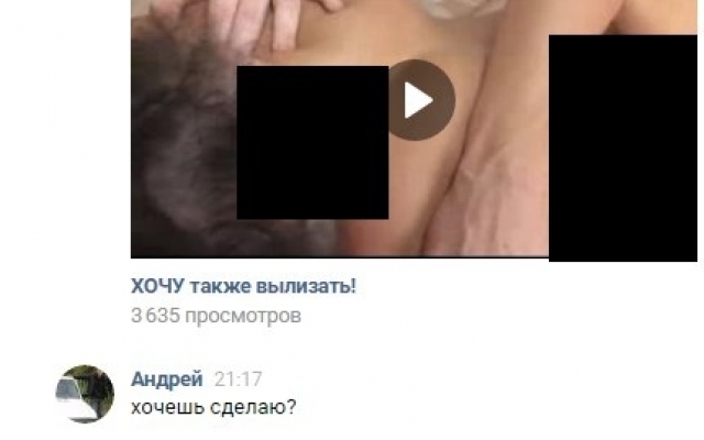 В Запорожье вывели на чистую воду еще одного педофила Фото № 5 В Запорожье вывели на чистую воду еще одного педофила Фото № 5
