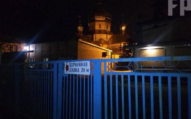 Золотоноша покрывает антинациональную церковь? Кому выгодно Золотоноша покрывает антинациональную церковь? Кому выгодно