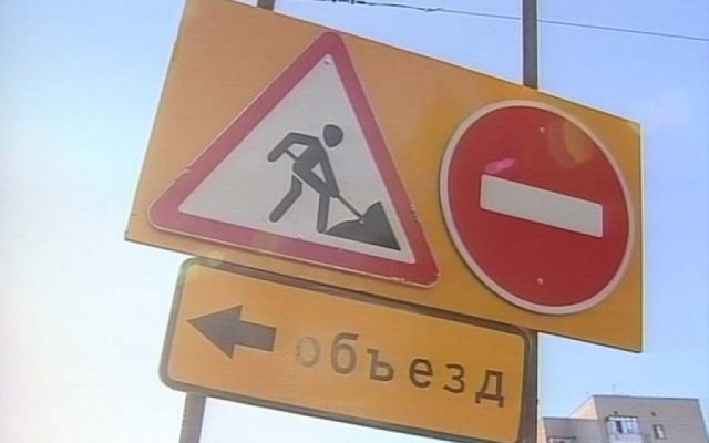 Внимание! Объезд! Фото № 0 Внимание! Объезд! Фото № 0