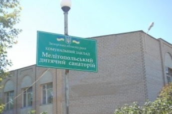 В Запорожской области за день нашли 2 трупа Фото № 1 В Запорожской области за день нашли 2 трупа Фото № 1