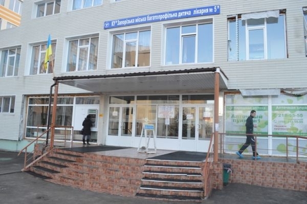 В Запорожье собирают материальную помощь для погорельцев Фото № 0 В Запорожье собирают материальную помощь для погорельцев Фото № 0