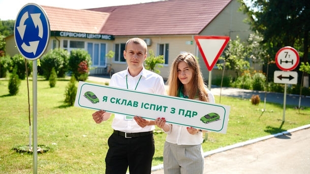 С 1 июля запорожцы сдают на права по-новому Фото № 0 С 1 июля запорожцы сдают на права по-новому Фото № 0
