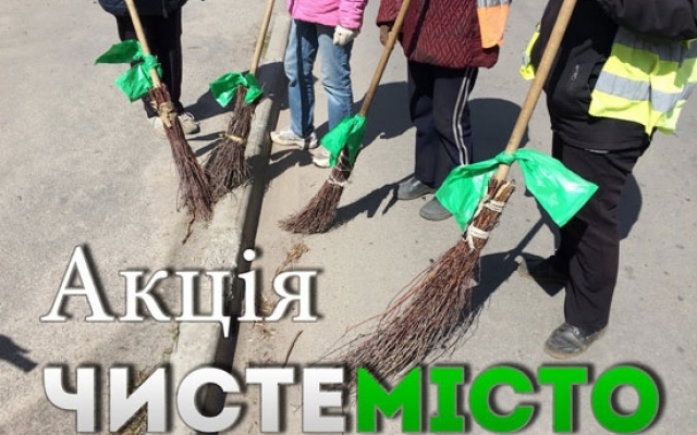Запорожцев приглашают на благотворительную акцию Фото № 0 Запорожцев приглашают на благотворительную акцию Фото № 0