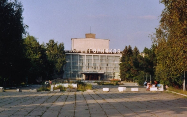 Одному из городов в Запорожской области вручат орден Фото № 0 Одному из городов в Запорожской области вручат орден Фото № 0