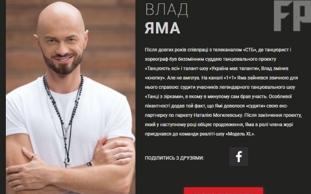 Известные запорожцы посоревнуются за звание от популярного журнала (ФОТО) Фото № 0 Известные запорожцы посоревнуются за звание от популярного журнала (ФОТО) Фото № 0
