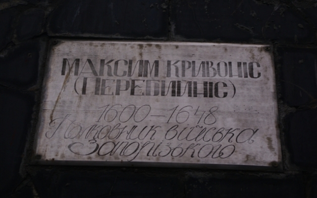 В Запорожской области В Запорожской области