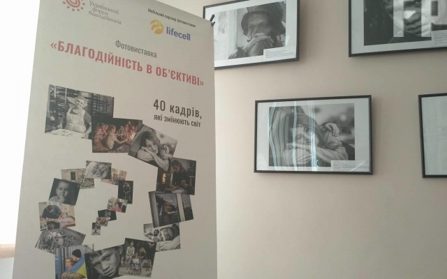 В Запорожье проходит выставка, которая доводит до слез (ФОТО) Фото № 8 В Запорожье проходит выставка, которая доводит до слез (ФОТО) Фото № 8