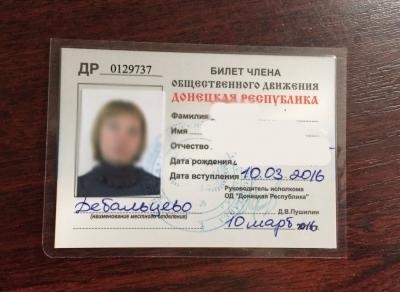 Пограничники Пограничники