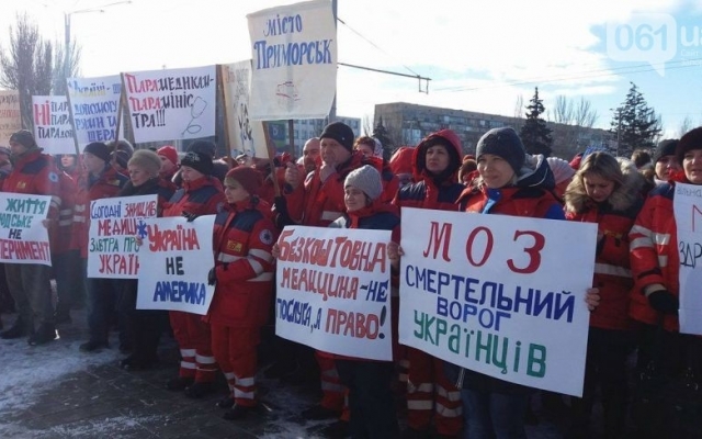 Смотрите: митинг запорожских медиков возле ОГА Фото № 2 Смотрите: митинг запорожских медиков возле ОГА Фото № 2