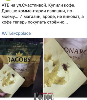 Очередной конфуз Очередной конфуз