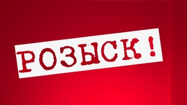 Запорожцев просят помочь найти опасного педофила (ФОТО) Фото № 0 Запорожцев просят помочь найти опасного педофила (ФОТО) Фото № 0