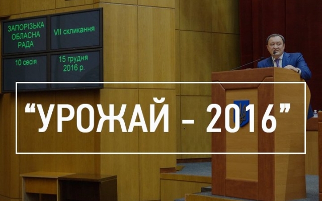 Прокурор Куценко рассказал о деле Брыля Фото № 0 Прокурор Куценко рассказал о деле Брыля Фото № 0