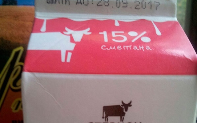 Запорожцев предупреждают: В супермаркетах продают несуществующую продукцию (ФОТО) Фото № 0 Запорожцев предупреждают: В супермаркетах продают несуществующую продукцию (ФОТО) Фото № 0