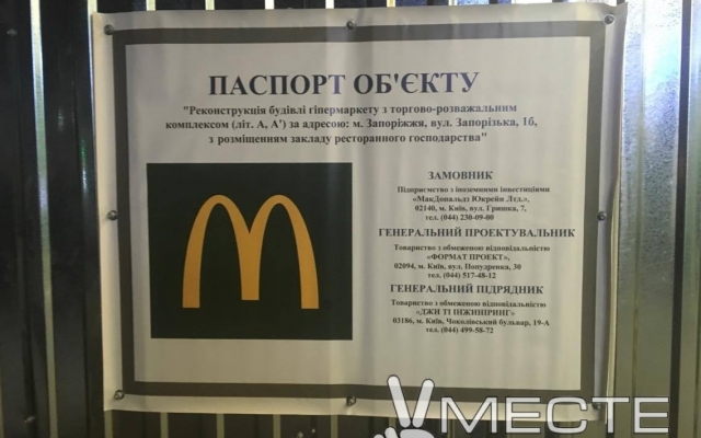 Фоторепортаж с места строительства нового Фоторепортаж с места строительства нового