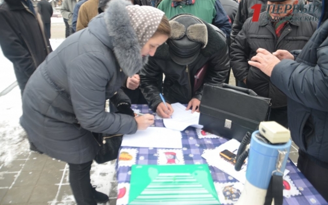 Под стенами облгосадминистрации прошел митинг Фото № 8 Под стенами облгосадминистрации прошел митинг Фото № 8
