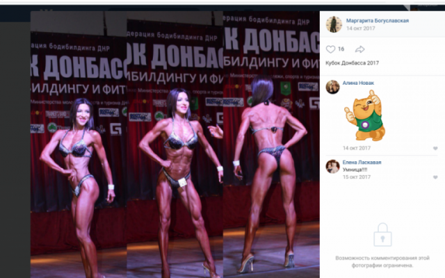 Фотофакт: Запорожская чиновница Фотофакт: Запорожская чиновница