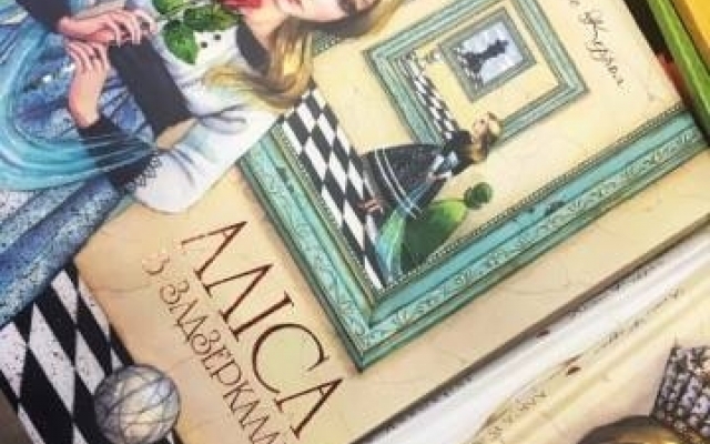 Как выглядят самые красивые и дорогие книги, представленные на Как выглядят самые красивые и дорогие книги, представленные на