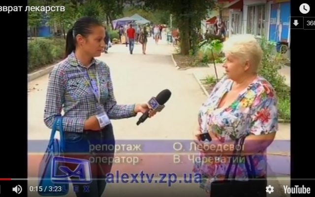 Скандал: Пенсионерку выгоняли из аптеки (ВИДЕО) Фото № 0 Скандал: Пенсионерку выгоняли из аптеки (ВИДЕО) Фото № 0
