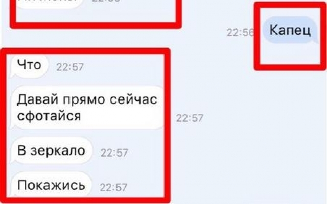 В Запорожье работника медколледжа уличили в педофилии (ФОТО 18+) Фото № 1 В Запорожье работника медколледжа уличили в педофилии (ФОТО 18+) Фото № 1