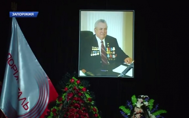 Появилось видео прощания с великим запорожцем Фото № 1 Появилось видео прощания с великим запорожцем Фото № 1
