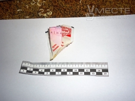 Вместо специй к лапше прилагались 200 гривен Фото № 0 Вместо специй к лапше прилагались 200 гривен Фото № 0