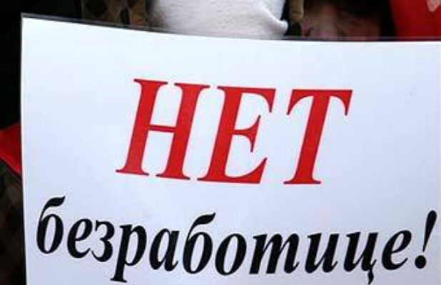 В Запорожской области за полгода трудоустроили 20 тысяч безработных Фото № 0 В Запорожской области за полгода трудоустроили 20 тысяч безработных Фото № 0