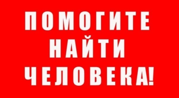В Запорожье бесследно пропала женщина, родственники просят помощи (ФОТО) Фото № 0 В Запорожье бесследно пропала женщина, родственники просят помощи (ФОТО) Фото № 0