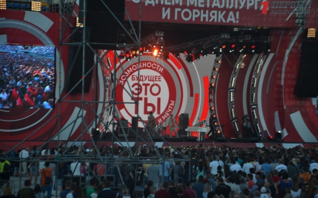 В Запорожье В Запорожье