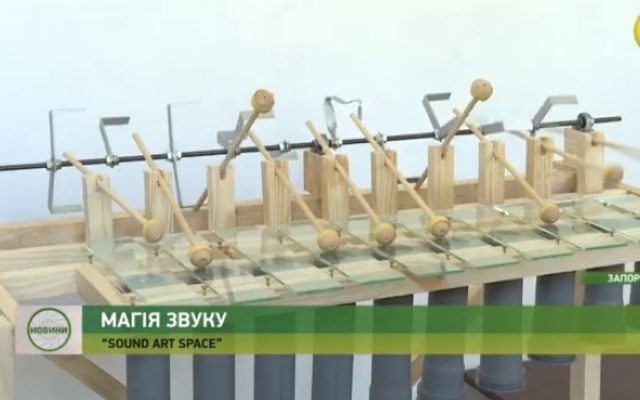 Запорожцы увидели музыкальные инструменты из стекла, метелла и даже льда (ВИДЕО) Фото № 0 Запорожцы увидели музыкальные инструменты из стекла, метелла и даже льда (ВИДЕО) Фото № 0