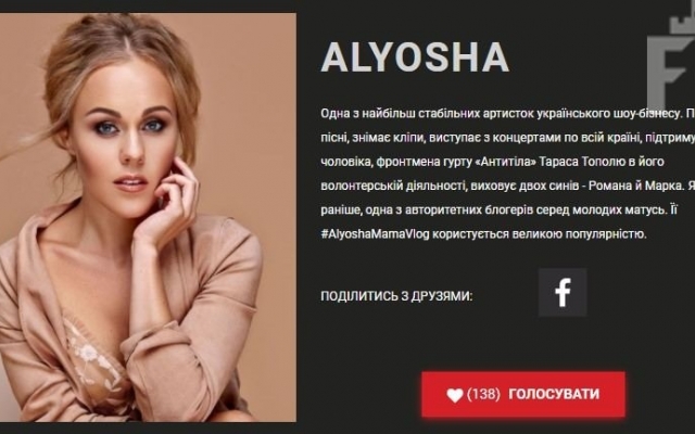 Известные запорожцы посоревнуются за звание от популярного журнала (ФОТО) Фото № 1 Известные запорожцы посоревнуются за звание от популярного журнала (ФОТО) Фото № 1