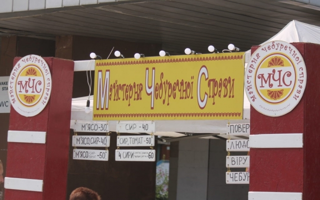 Фестиваль Фестиваль