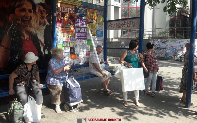 Запорожцы жалуются на беспредел работников Запорожцы жалуются на беспредел работников
