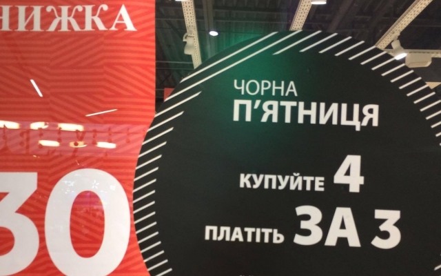 Супермаркеты в который раз разочаровывают запорожцев (ФОТО) Фото № 8 Супермаркеты в который раз разочаровывают запорожцев (ФОТО) Фото № 8