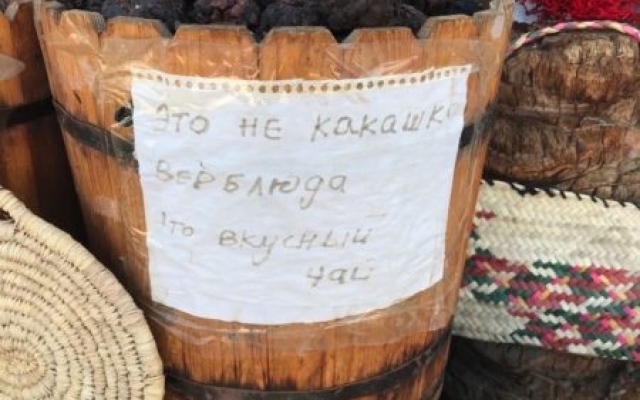 Запорожанка удивилась креативной рекламе в Египте (ФОТО) Фото № 0 Запорожанка удивилась креативной рекламе в Египте (ФОТО) Фото № 0